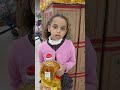 زيت كريستال