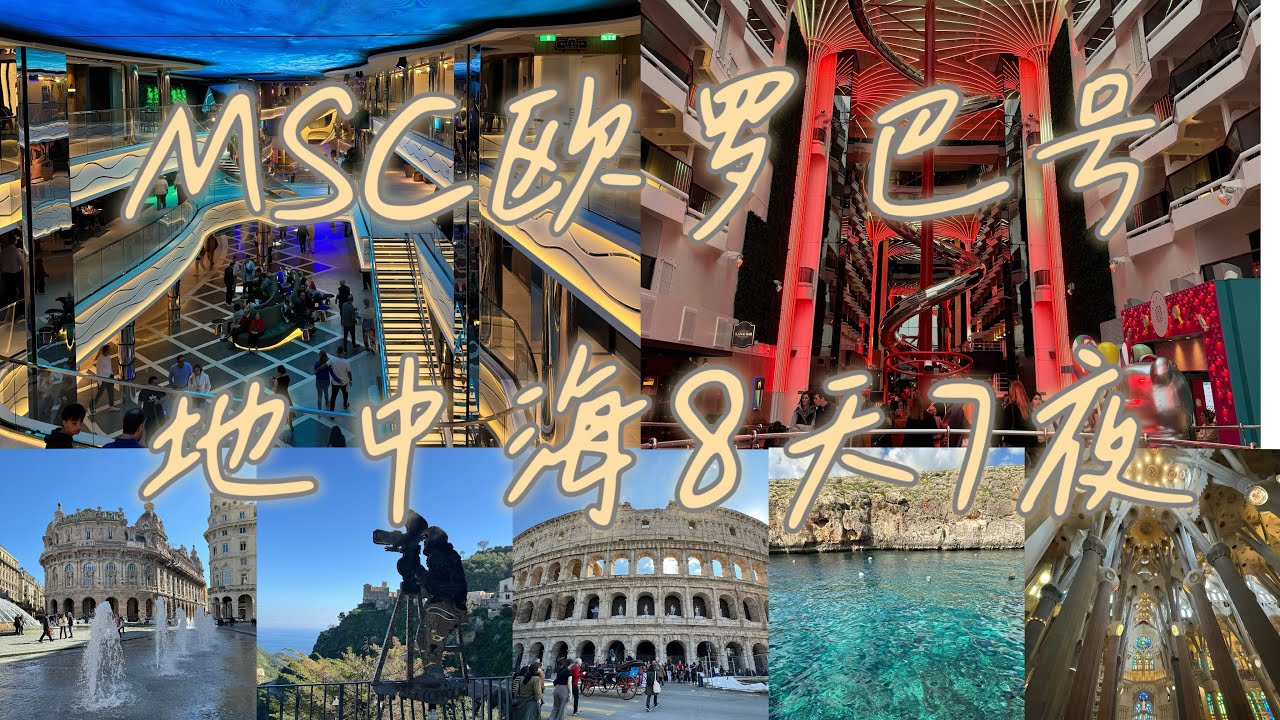 MSC World Europa地中海欧罗巴号 铁板烧特别餐厅