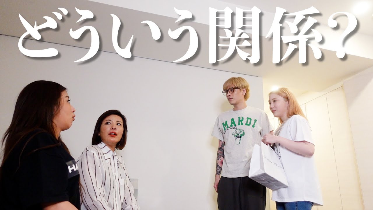 【嫁入り】お兄ちゃんとミソちゃんの関係について問い詰めてみました。