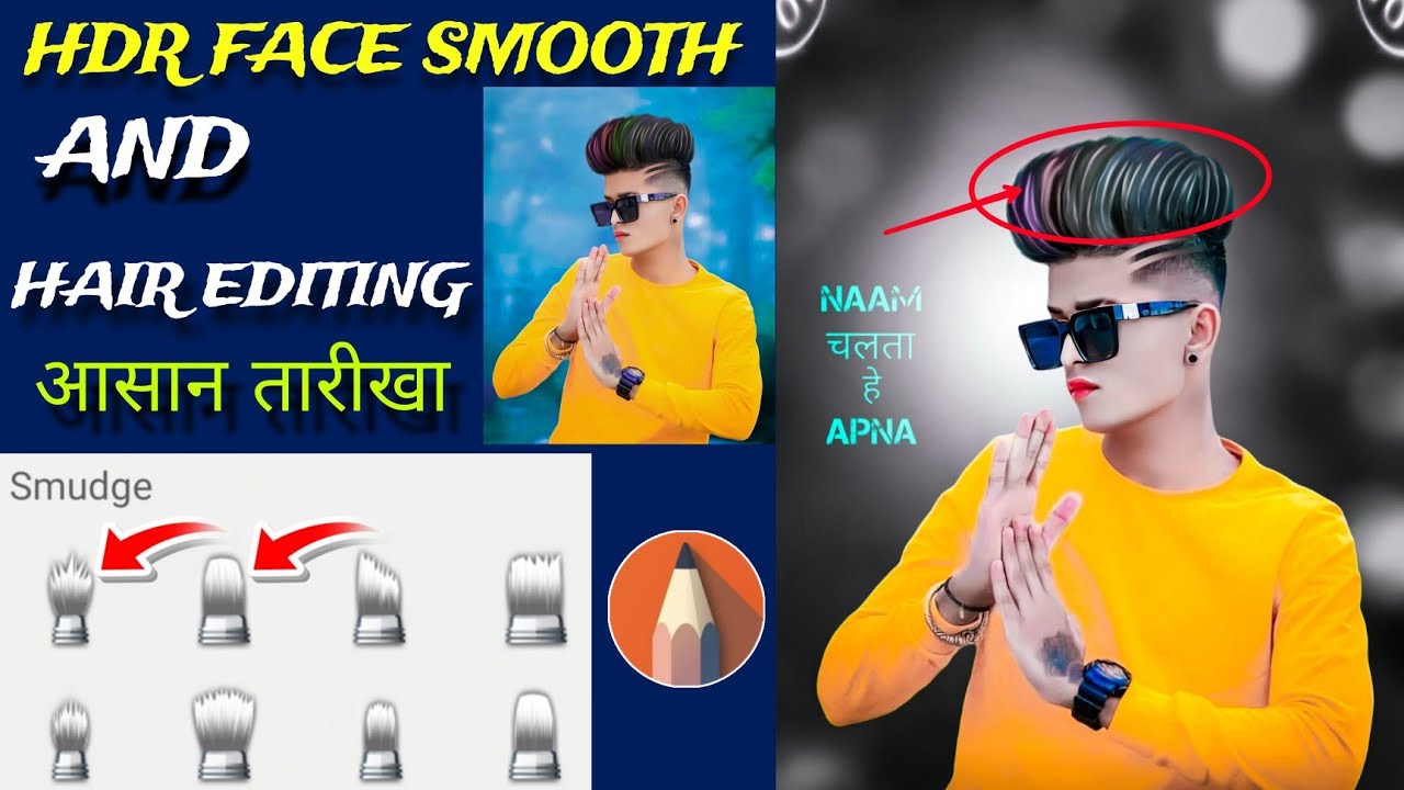 Autodesk Sketchbook Hair Editing | Sketchbook Face Smooth Editing 2024