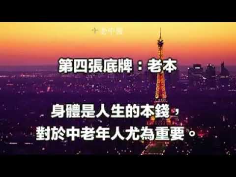 7張底牌 淘金http://h2.gr77.net/
