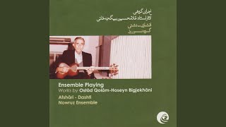 Download Lagu Reng 2 (Afshâri) MP3