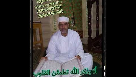 * تلاوة هادئة رائعة * تطمئن القلوب لما تيسر من سورة الانبياء