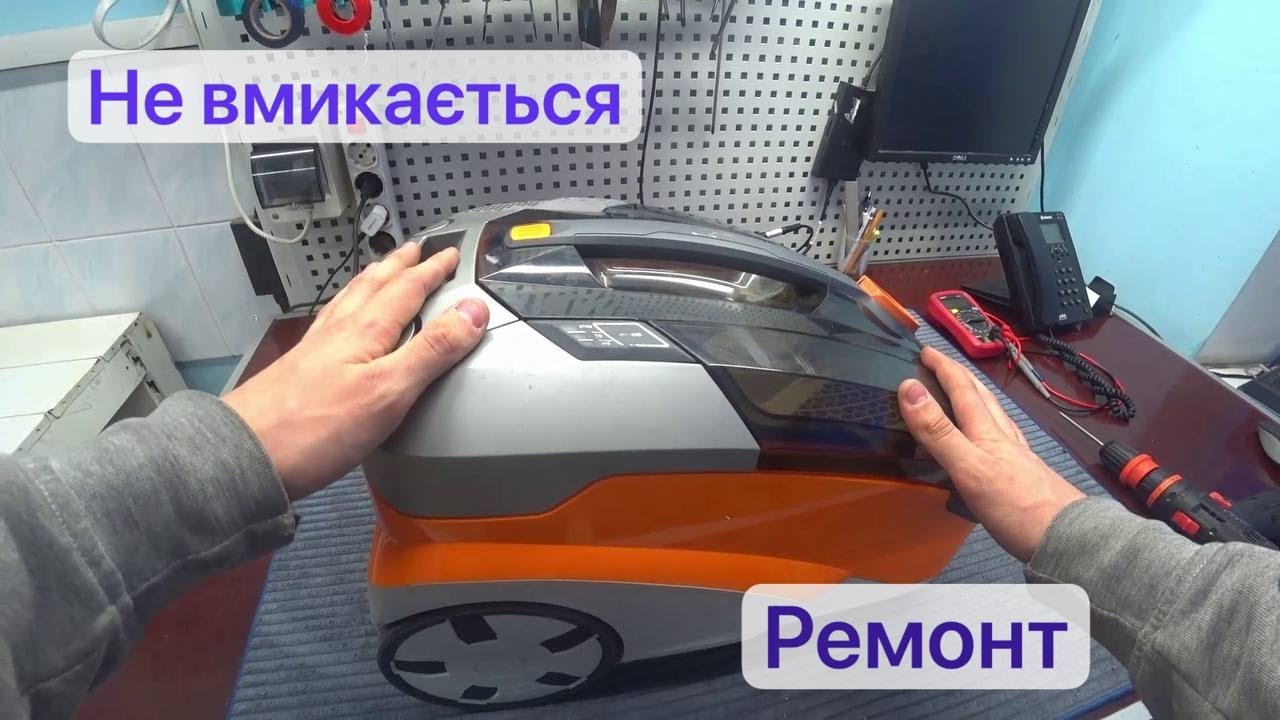 Ремонт пилососу THOMAS, не вмикається. (РДТ сервіс) - YouTube