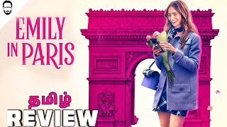 Emily In Paris Tamil Review ( தமிழ் ) | Netflix | Playtamildub Resimi