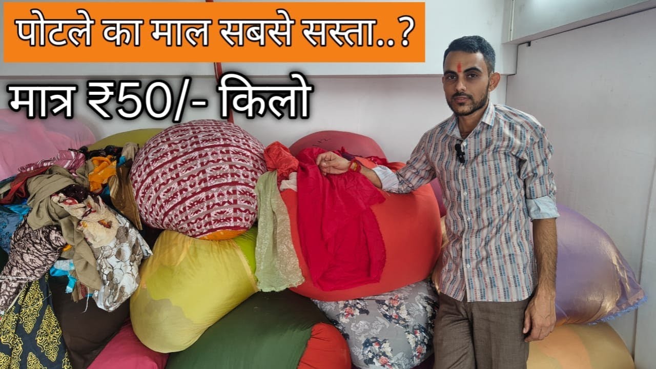 Call me.9173825933Avadh TEXTILE Market SURAT GANPATi TEXTILE Shop no 6128