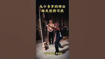 Bát cực quyền 1