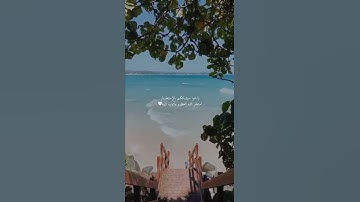 اجمل تلاوة القران الكريم سورة الشمس💙اجمل صوت❤💓 قورئانی پیرۆز خۆشترین دەنگ💝quran karim the best sound