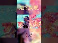 いつも一緒に歩んでくれて、“ありがとう”。