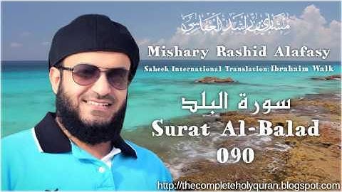 90 Surat Al-Balad سورة البلد with Translation (English)