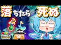 マリオパーティ 生きるために突き落とせ 欲と勝利が渦巻く悪魔的パーティ ゆっくり実況 スーパースターズpart2 