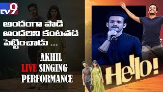 Akhil Akkineni LIVE Singing Performance at Hello! Audio Launch || Manam || TV9