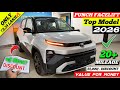 Updated✅ Tata Punch 2026 | Punch Facelift 2026 | Punch Top Model 2026 | Punch Accomplished 2026 New