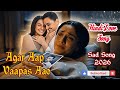 Hindi Sad Love Song Hindi Song Jukebox Agar Aap Vaapas Aao Evergreen Bollywood Hit Song Hindi Sad Love Song Hindi Song Jukebox Agar Aap Vaapas Aao Evergreen Bollywood Hit Song