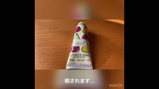 ロクシタン　ラ・フランス　ローズ　ハンドクリーム【数量限定】届いたよー♫