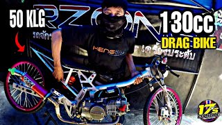 130cc DRAG BIKE / RZONE / ALVIN MOTO VLOG