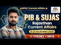 RPSC/RAS Current Affairs 2026 | PIB & Sujas Rajasthan| Theory + MCQ | 21 to 25 May 2026