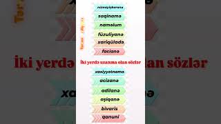 İki Saiti Uzun Tələffüz Edilən Sözlər