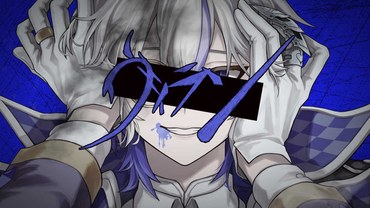 ヴィラン / てにをは かすくん (cover)