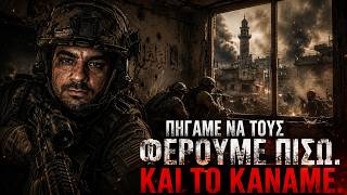 Clearing an Apartment Building to Rescue Trapped Allies | Six Days in Fallujah I Solo gameplay