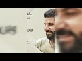 حسام كامل وين احبابي يا روح 2018 حسام كامل وين احبابي يا روح 2018