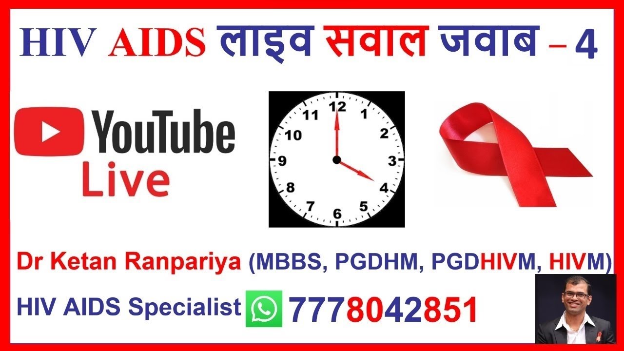 hiv symptoms in men hiv ke lakshan hiv test hiv window period in