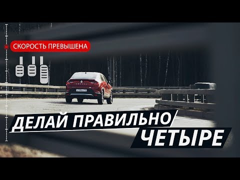 Секреты вождения, которые вы не знали. Поворачиваем эффективно | Своими глазами