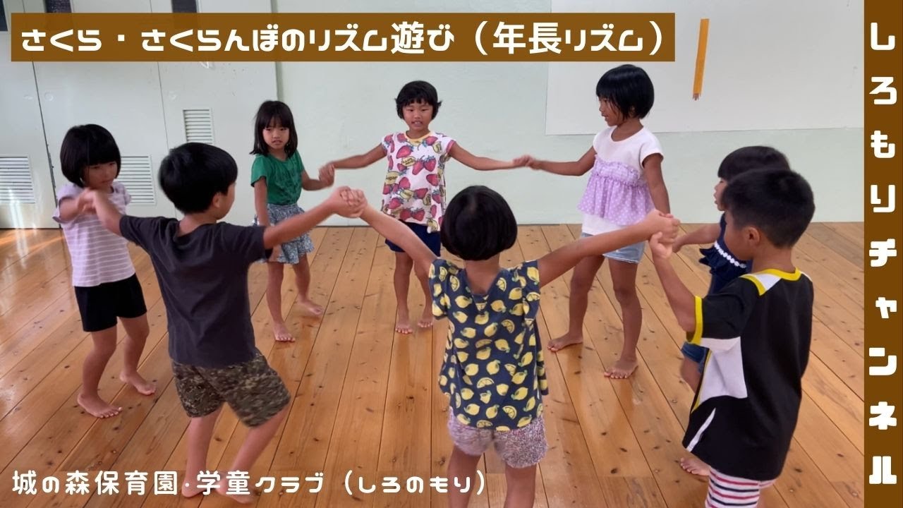 年長リズム10月