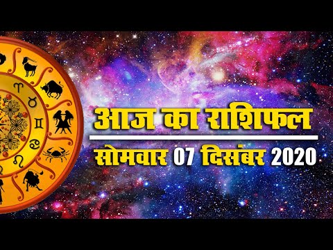 Rashifal, Panchang: वृषभ, सिंह, मीन राशि की आज बढ़ेंगी परेशानियां, मेष, कन्या, तुला, कुंभ को हो सकता है अचानक धन लाभ, देखें अपना आज का राशिफल 1 Rashifal, Panchang: वृषभ, सिंह, मीन राशि की बढ़ेंगी परेशानियां, मेष, कन्या, तुला, कुंभ को होगा धनलाभ