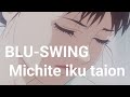 [Lyrics/歌詞/가사] 満ちていく体温 (Michite iku taion) - BLU-SWING