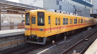 【黄色い東武8500型】東武大師線西新井駅を発車する8000系8575編成「大師前」行