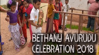 Bethany Avurudu celebration 2018