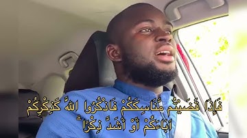 ( فإذا أفضتم من عرفات فاذكروا الله ..) القارئ عثمان محمود بوصو