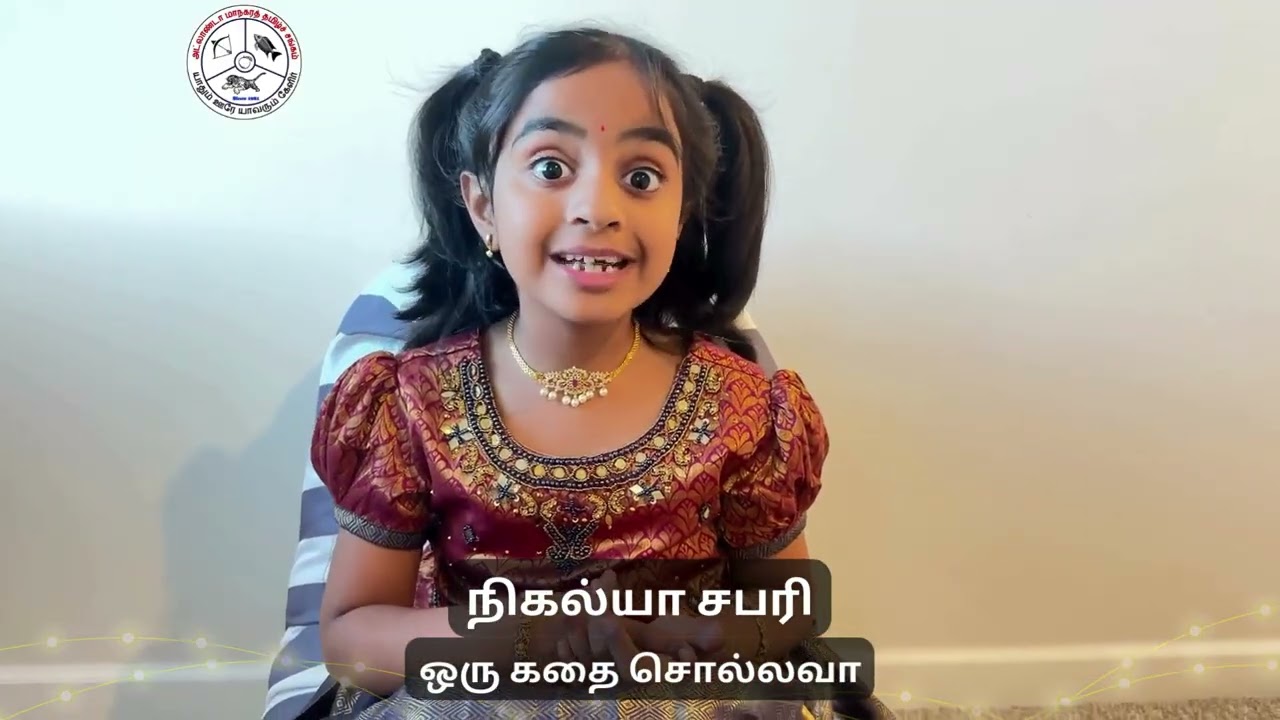 நிகல்யா சபரி | ஒரு கதை சொல்லவா | Oru Kathai Sollava | Georgia Tamil Varam 2026 | GATS