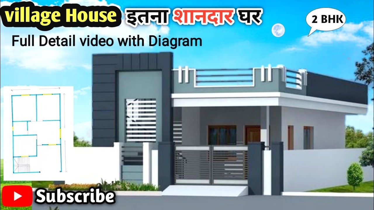 2 bhk house design with car parking | house design| low budget house ...