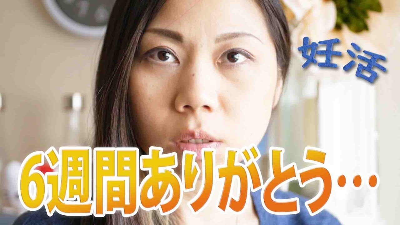 5w3d 胎嚢 小さい 妊娠5週目 5w4d に 内診検査にて ついに胎嚢が確認 5週の胎嚢サイズの平均は16