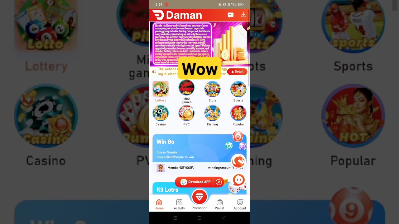 Daman games bonus 💖🙏🙏❤️