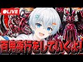 【百鬼夜行】めっちゃ軽くなったらしい!!【FIGHT THE BRAINROT/ブレインロットファイト】【Fortnite/フォートナイト】【かるぴす愛好家】