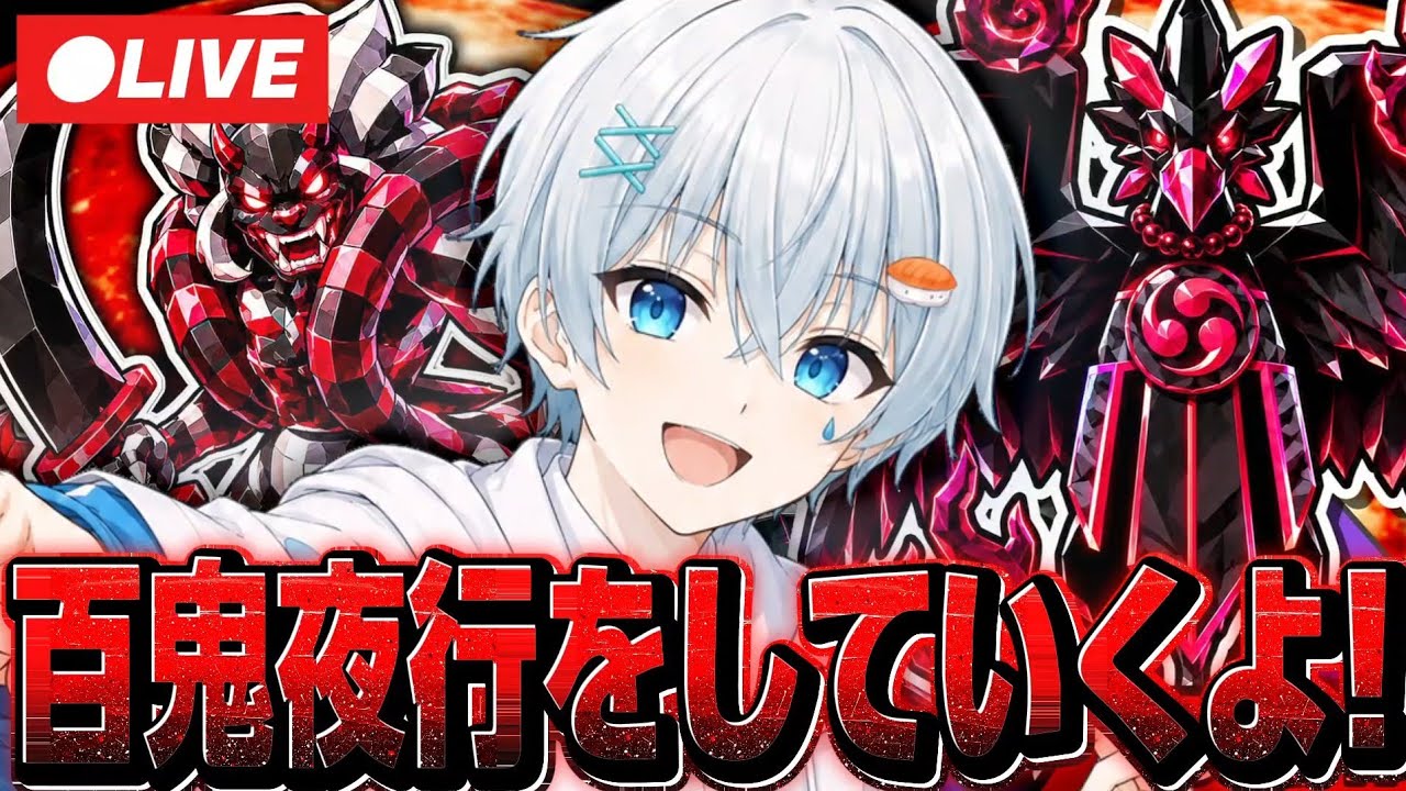 【百鬼夜行】めっちゃ軽くなったらしい!!【FIGHT THE BRAINROT/ブレインロットファイト】【Fortnite/フォートナイト】【かるぴす愛好家】