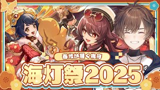 天月のやりたい放題ちゃんねる。の配信のサムネイル画像