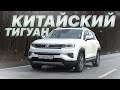 Китаец, который мы заслужили. Три мнения о Changan CS35 Plus (обзор и тест-драйв)