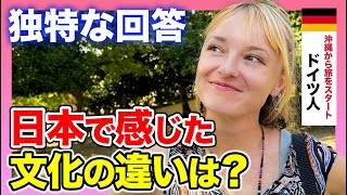 「トイレ事情に大きな違い！」来日中の外国人に日本で驚いたことや母国との違いについて聞いたら予想外の答えが返ってきた！【外国人インタビュー】