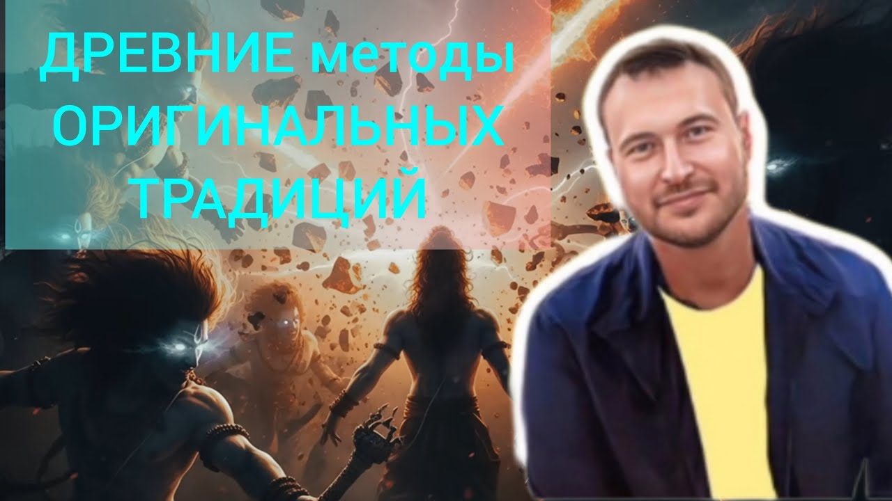 ВСЕ эти техники ведут домой без безумных искажений#духовность #осознанность 