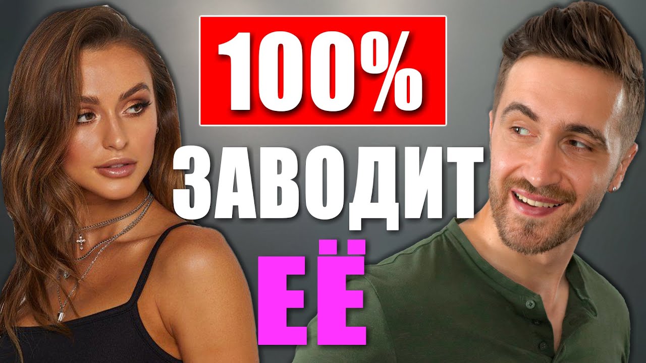 Возбудил девушку в машине
