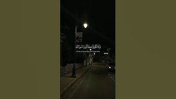 ولا تكونوا كالذين نسوا الله فأنساهم أنفسهم  #سورة_الحشر #ياسر_الدوسري #قرآن #تلاوة_خشوع #Quran