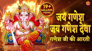 Jai Ganesh Jai Ganesh Deva | जय गणेश जय गणेश देवा | Ganeshji Ki Aarti - Ananya Prakash