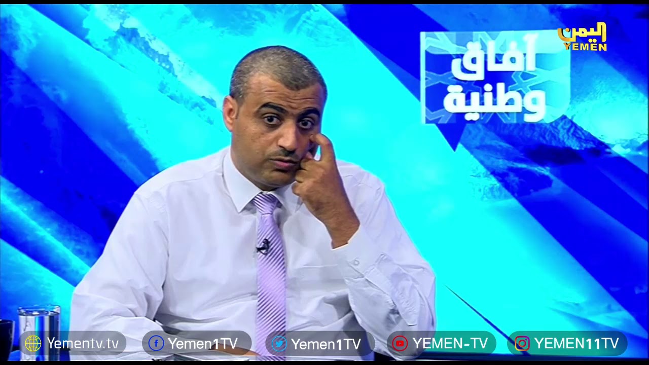 آفاق وطنية ضيف الحلقة: عبدالكريم ثعيل وكيل أمانة العاصمة صنعاء camera iphone 8 plus apk
