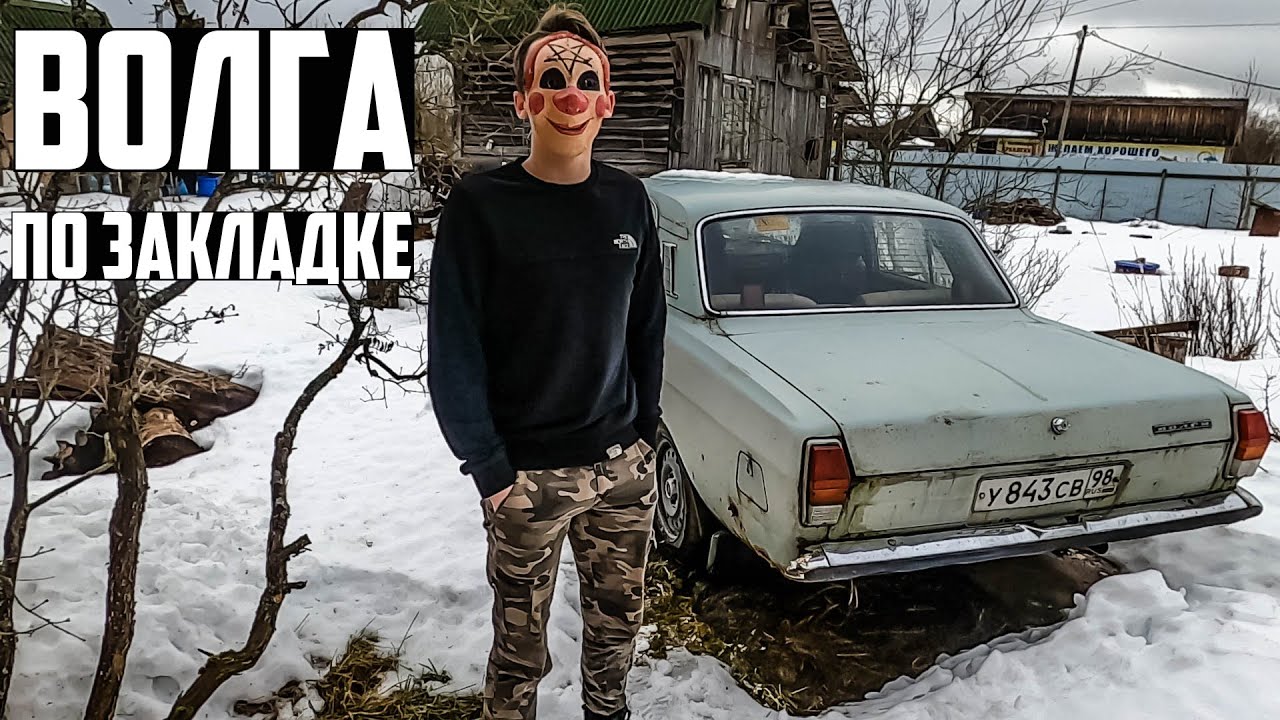 Вал канал картинки