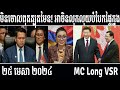 Leakana talks about china know khmer insider  leakana meas  5 25 24