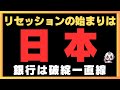大切な預金を失わないよう気をつけてください